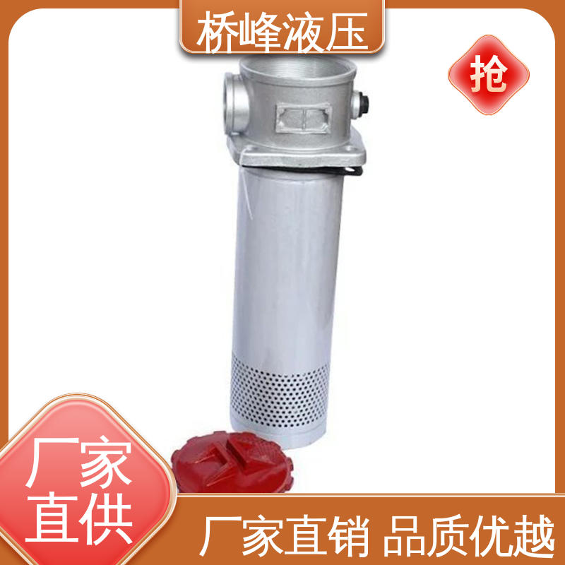 桥峰液压 品质安心 自封吸油过滤器 发货迅速 简单快捷