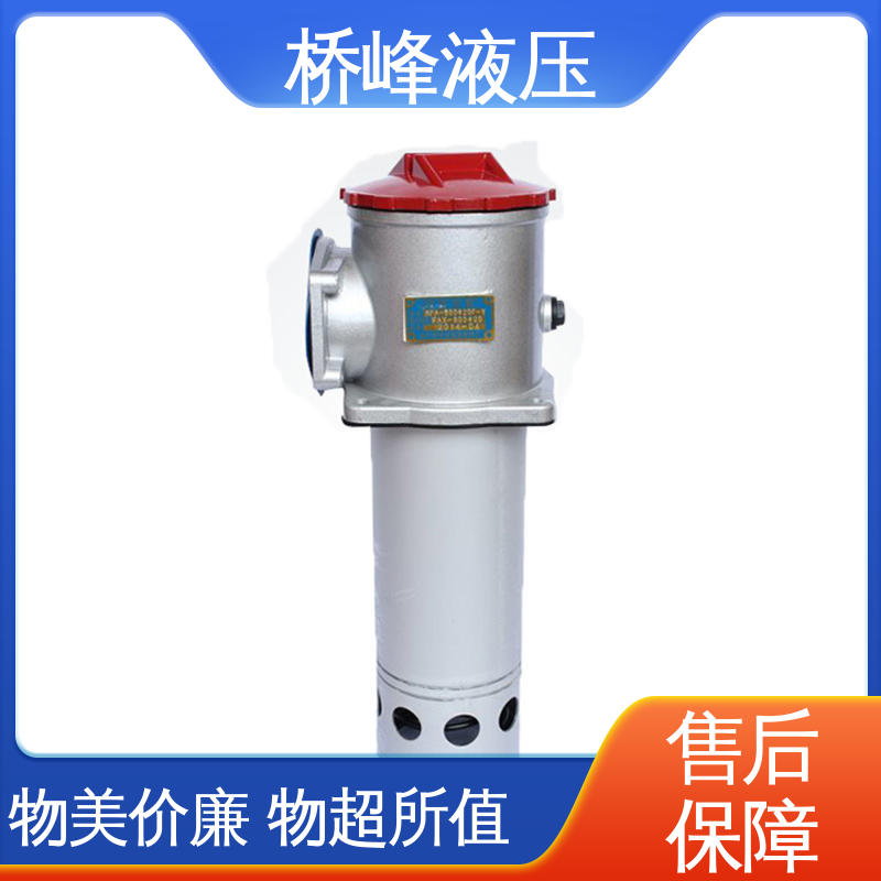 值得信赖 自封式吸油过滤器 安装便捷 桥峰液压