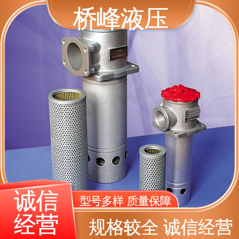 桥峰液压 自封式吸油过滤器 精工制造 回复迅速 品质安心