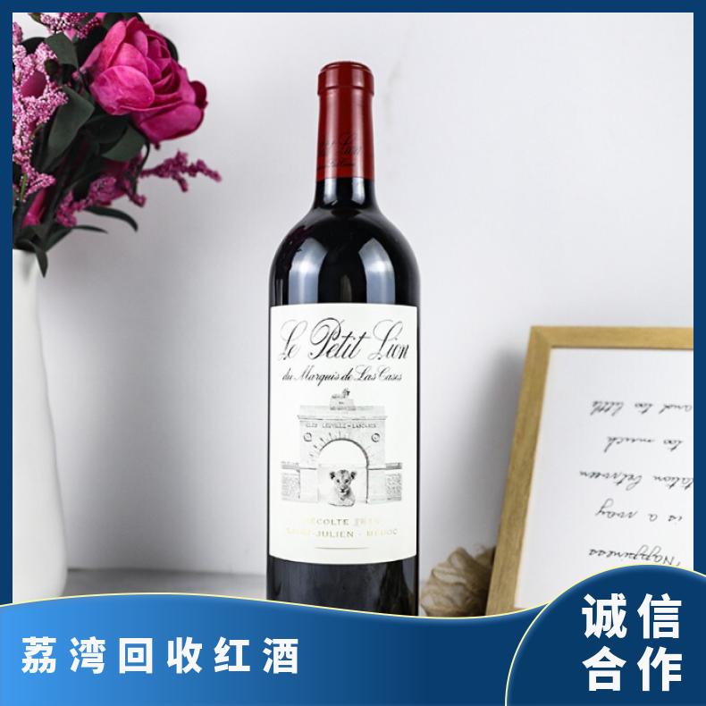荔湾回收红酒拉菲 法国名庄红酒回收 收购柏图斯 玛歌木桐