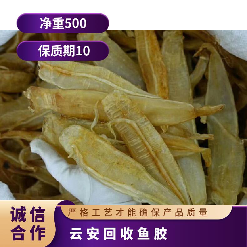 高价回收鱼胶虫草燕窝海参 盒装 马爹利xo 净重500 酒精含量10 通风