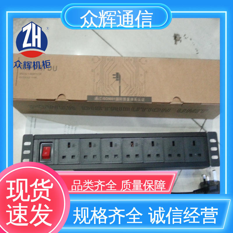 众辉 克莱沃pdu 全国发货 电流电压表 纯铜条链接