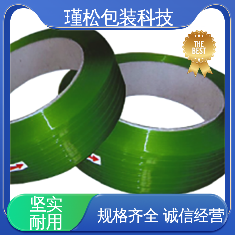 瑾松包装 纤维打包带 纹路清晰可见 增强摩擦 对折不裂