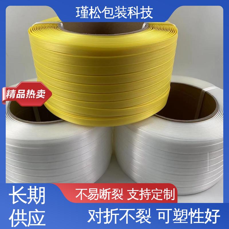 瑾松包装 聚酯纤维打包带 保证货物长途运输安全 延展性好