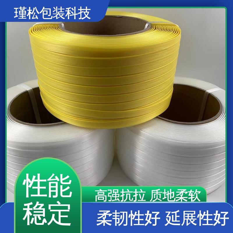 瑾松包装 聚酯纤维打包带 双面压花工艺 不滑扣 结实耐用