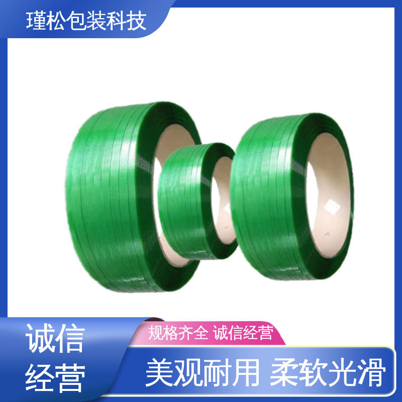 瑾松包装 纤维打包带 物流高承重捆扎带 柔韧性好