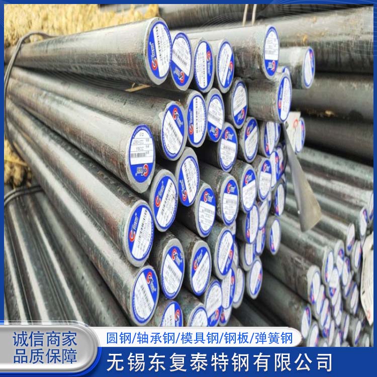 东复泰特钢 35CrMoV圆钢 严选原材 品质放心 质量精选 现货速发