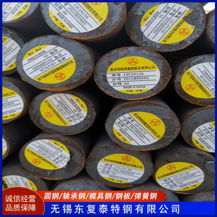 东复泰特钢 Q345D圆钢 厂家供应 售后无忧 质量精选 现货速发