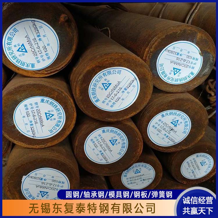 东复泰特钢 CrWMn圆钢 防腐耐磨 节能环保 任意切割 美观实用