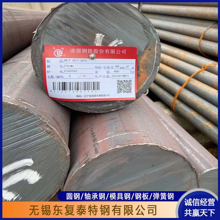 东复泰特钢 CrWMn圆钢 量大价低 全国配送 真材实料 抗冲击性强