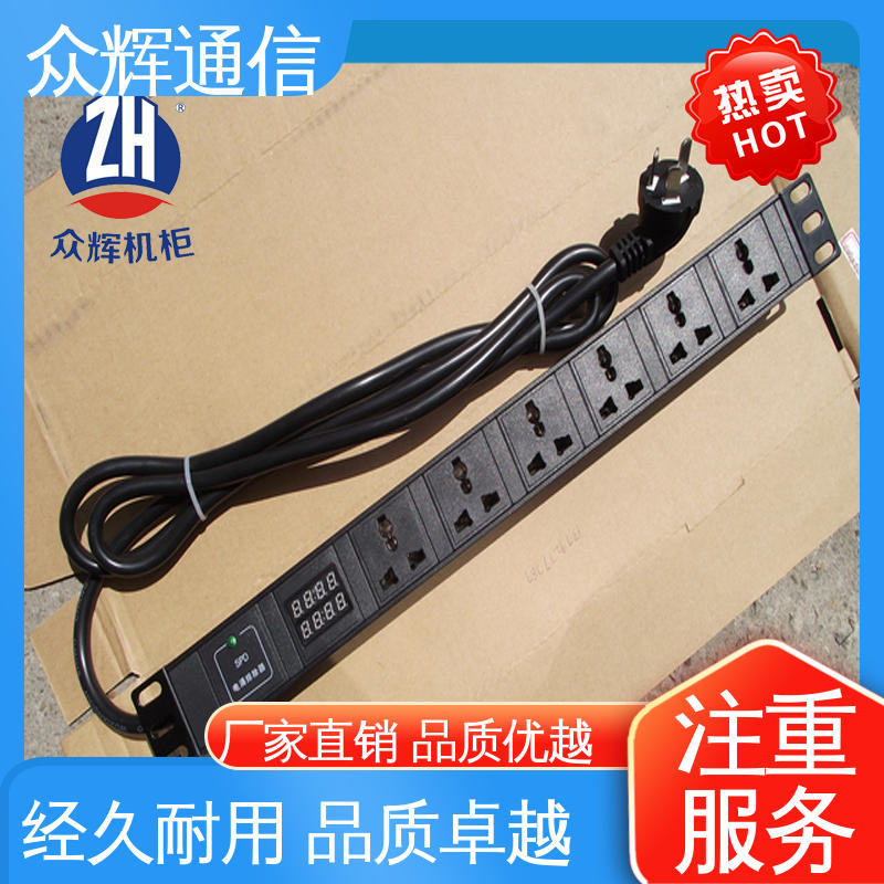 电流电压表 pdu机柜专用插座 一件包邮 工厂现货 众辉