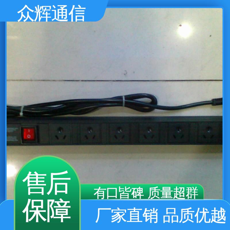 众辉 纯铜条链接 弱电机房专用 全国发货 220v 电源插座 