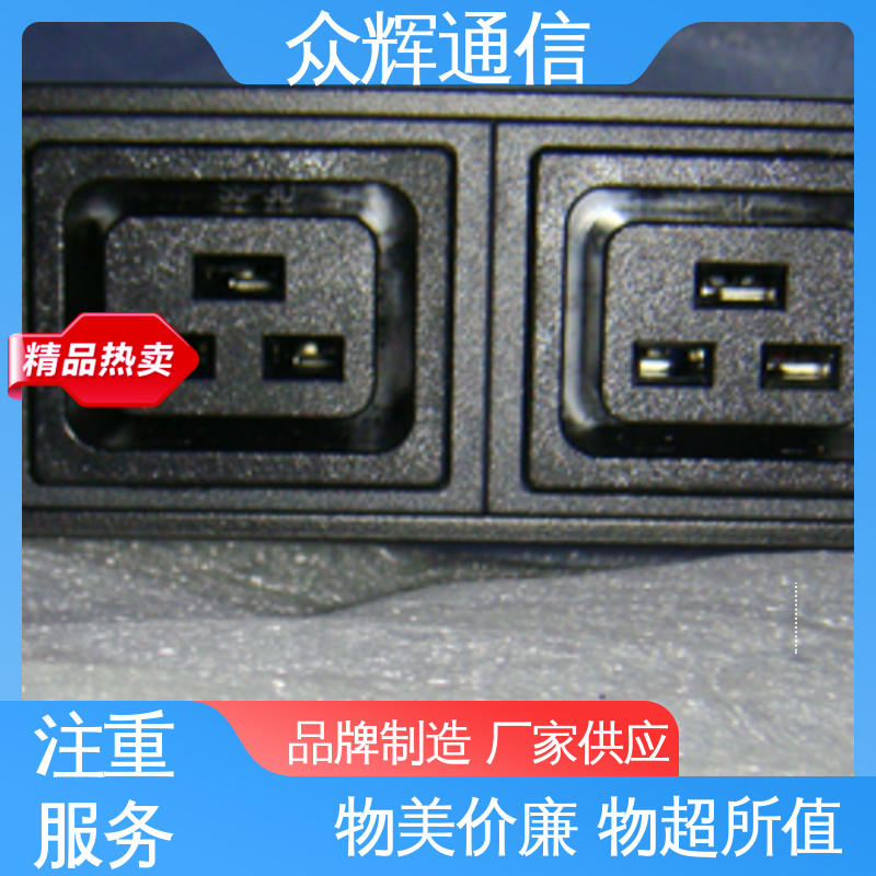 众辉 纯铜条链接 一件包邮 弱电机房专用 pdu 垂直安装