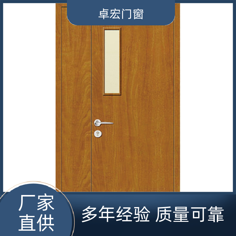 卓宏门窗安全工程木质防火门现货直发消防通道门厂家供应