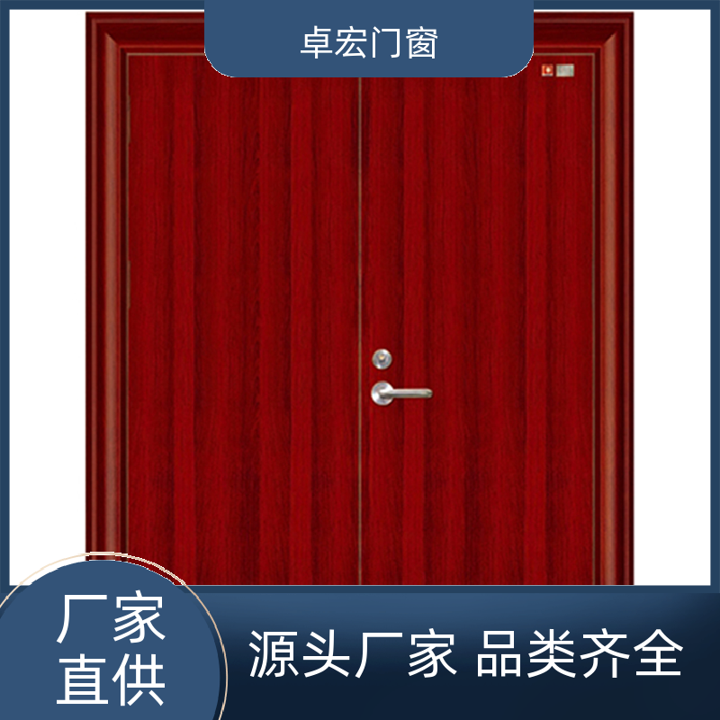 卓宏门窗承接工程丙级钢质防火门隔音降噪消防通道门源头厂家