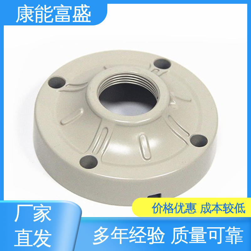 模具压铸 车载摄像头 厂家自销 可批发定制 康能富盛