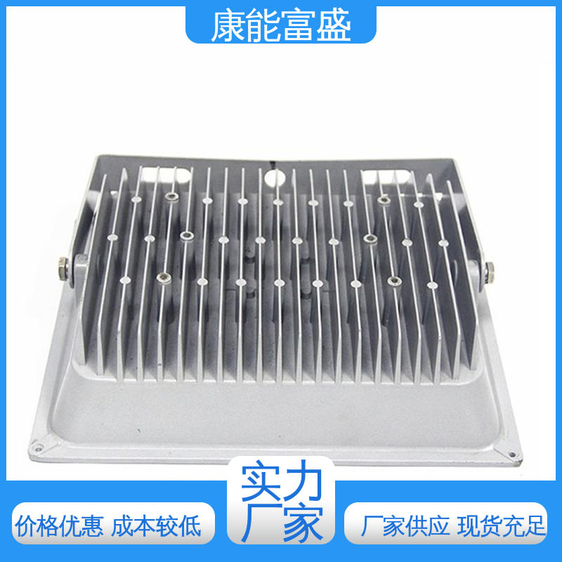 铝压铸 通讯腔体支架 批量下单 厂家生产 康能富盛
