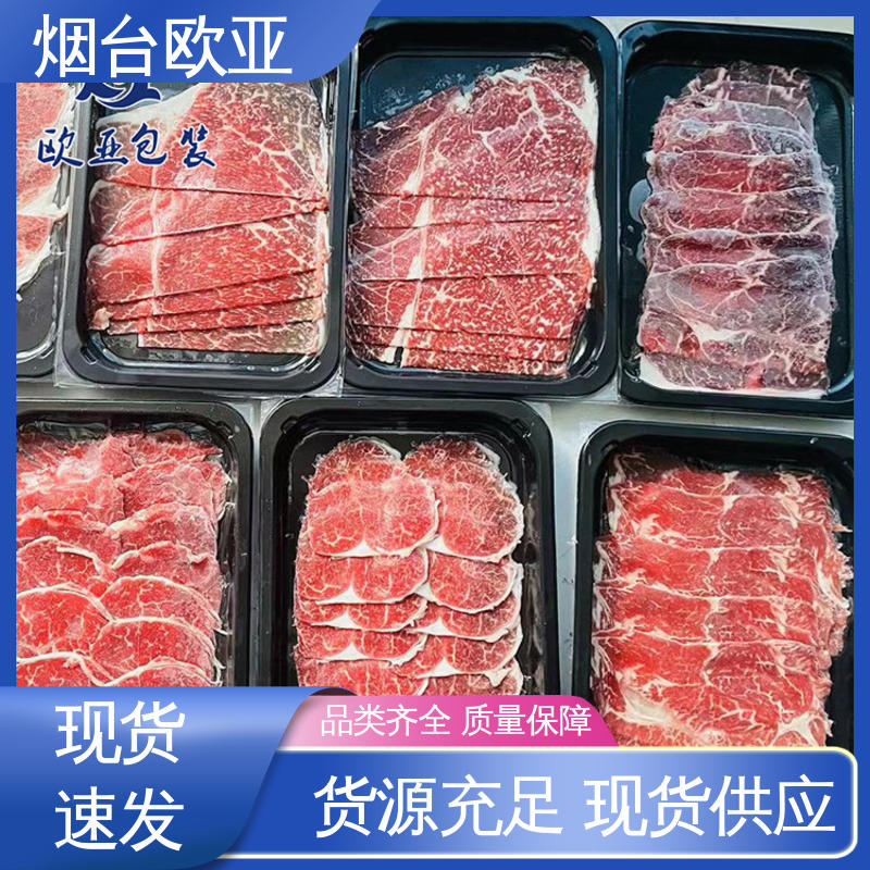 良好工艺 实力厂家 规格多样 烤鸡贴体盒 欧亚包装