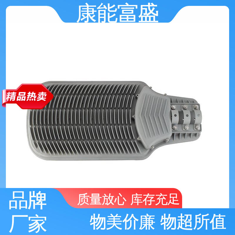 康能富盛 压铸 工程品质 金属非标加工 工业车间铀矿灯
