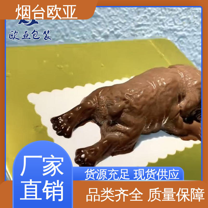 欧亚包装 专业定制 果蔬贴体盒 生产厂家 加厚耐磨