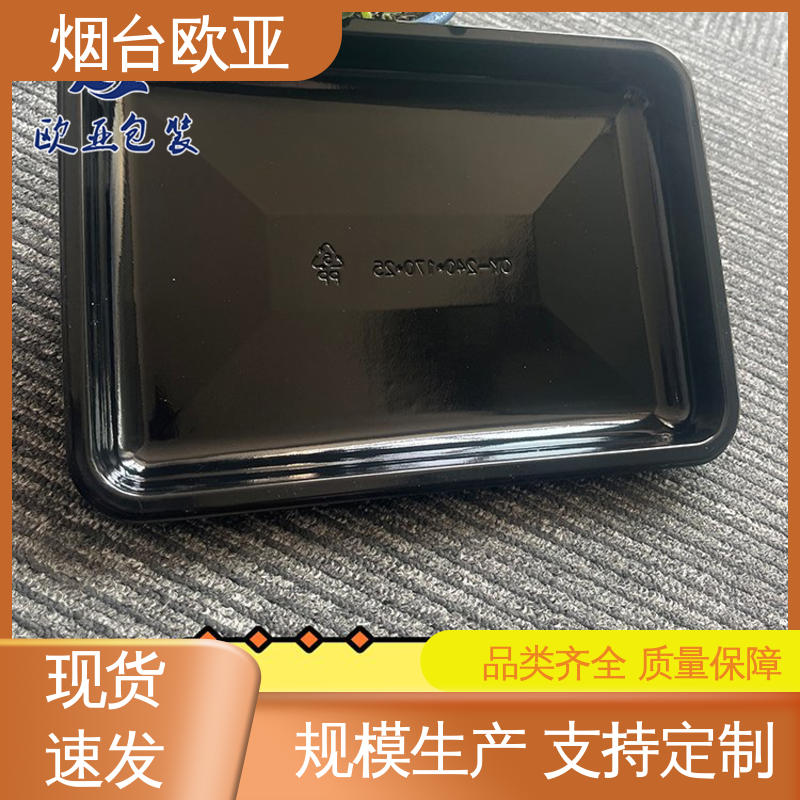 透明度高 虾贴体盒 尺寸齐全 加厚耐磨 欧亚包装