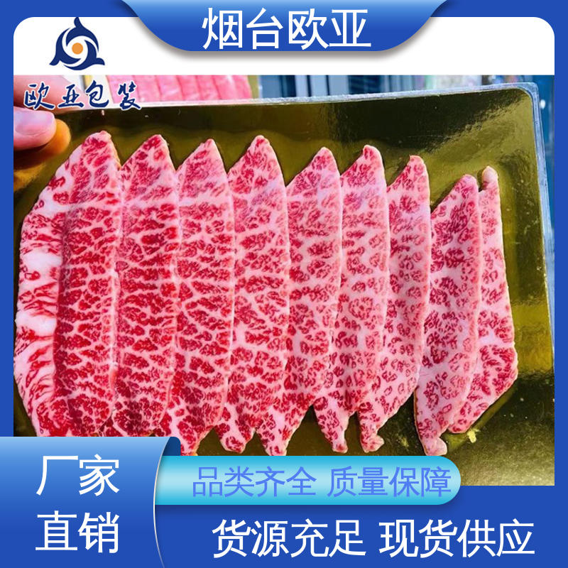 源头工厂 规格多样 巧克力贴体盒 隔绝氧气 欧亚包装