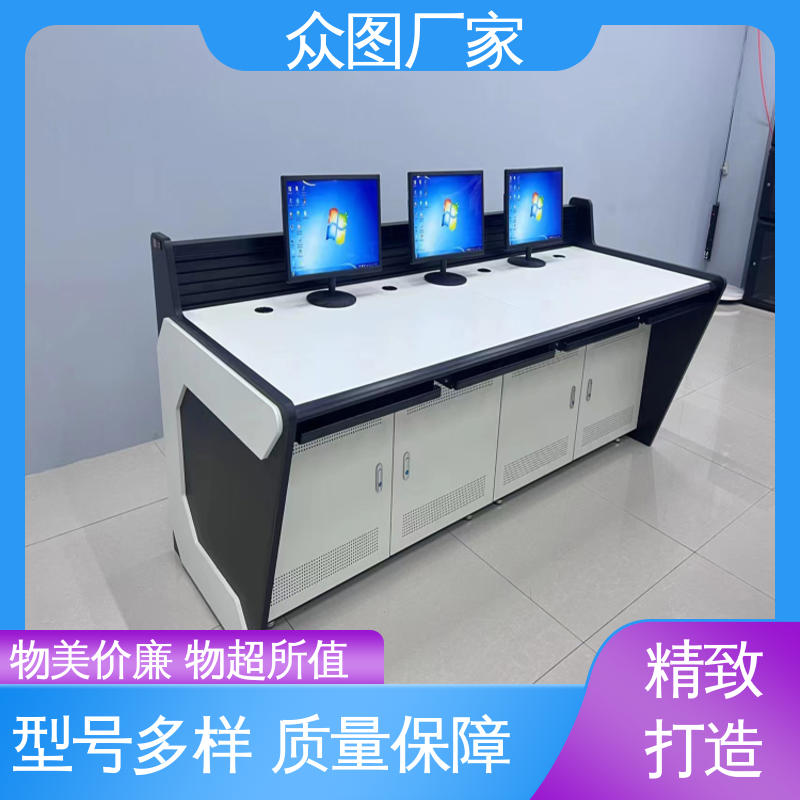 有现货 弧形 钢木结合 可定制加工 电厂控制台 众图