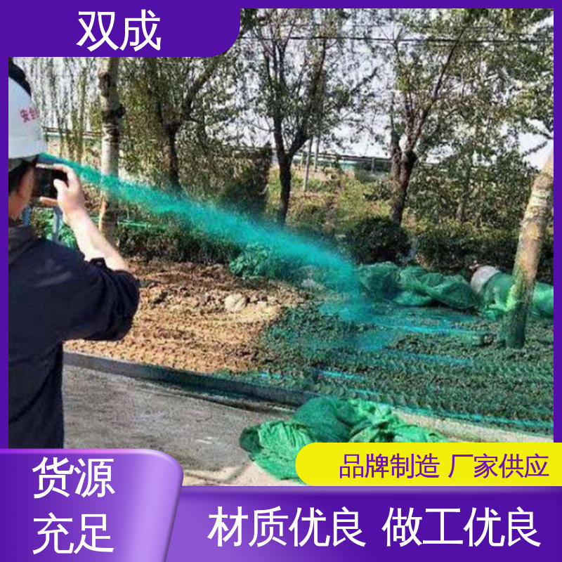 抑尘固化剂 全国配送 凝结吸湿 非金属采矿区 双成