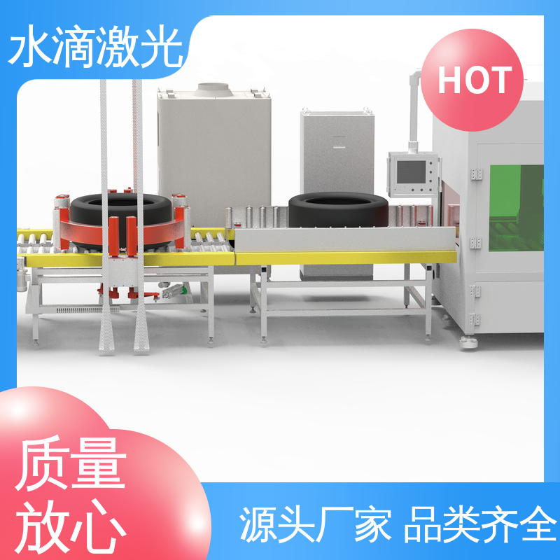 水滴 大品牌行业金冠产品 手持式激光清洗机 复合 高标准高质量