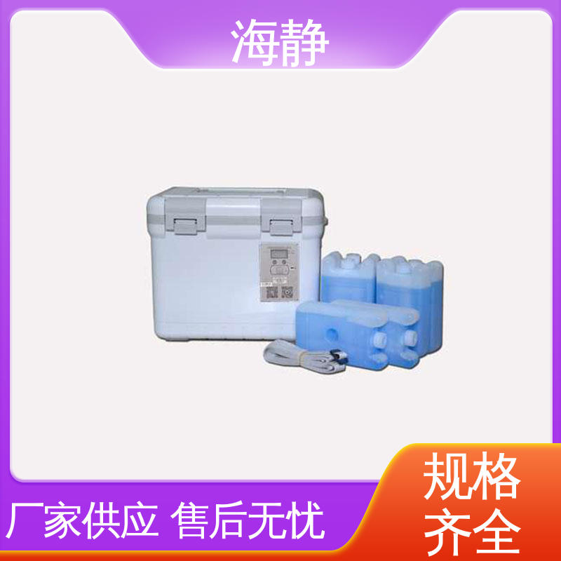 海静 HJLC-33L UN2814生物安全箱 功能多样 安装便捷 便携式 耐老化 