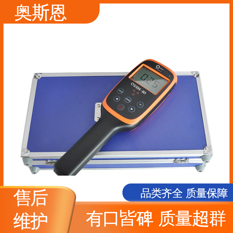 奥斯恩 固定式区域辐射探测仪 口碑好物 自主研发 响应时间快