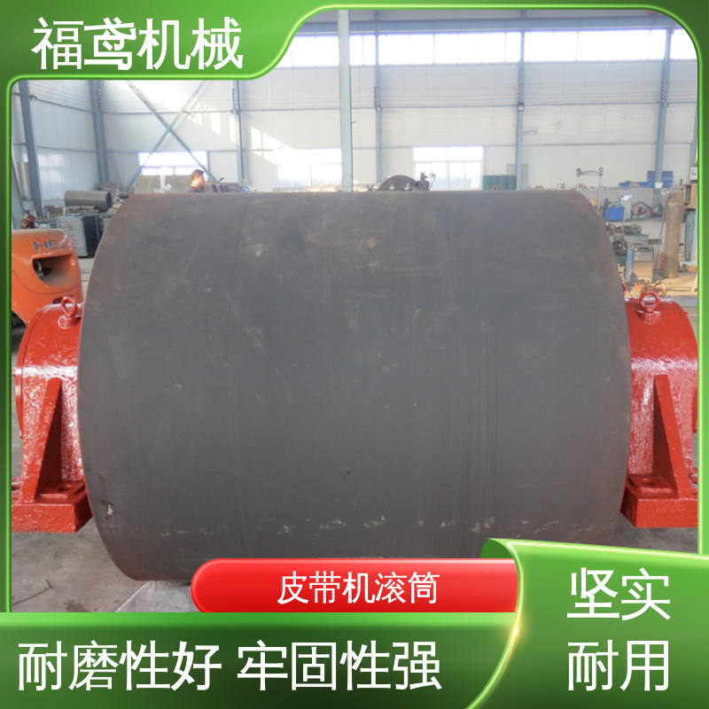 福鸢机械 TD75型滚筒 耐磨性好 牢固性强 支持定制 按需供应