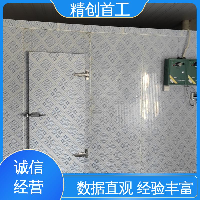 精创首工 冷藏箱验证 适用能力强 检测效率高 安全性好