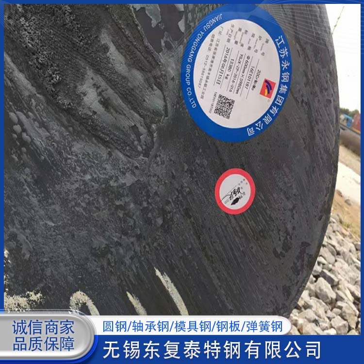东复泰特钢 40Cr圆钢 全国供应 应用广泛 质量精选 现货速发