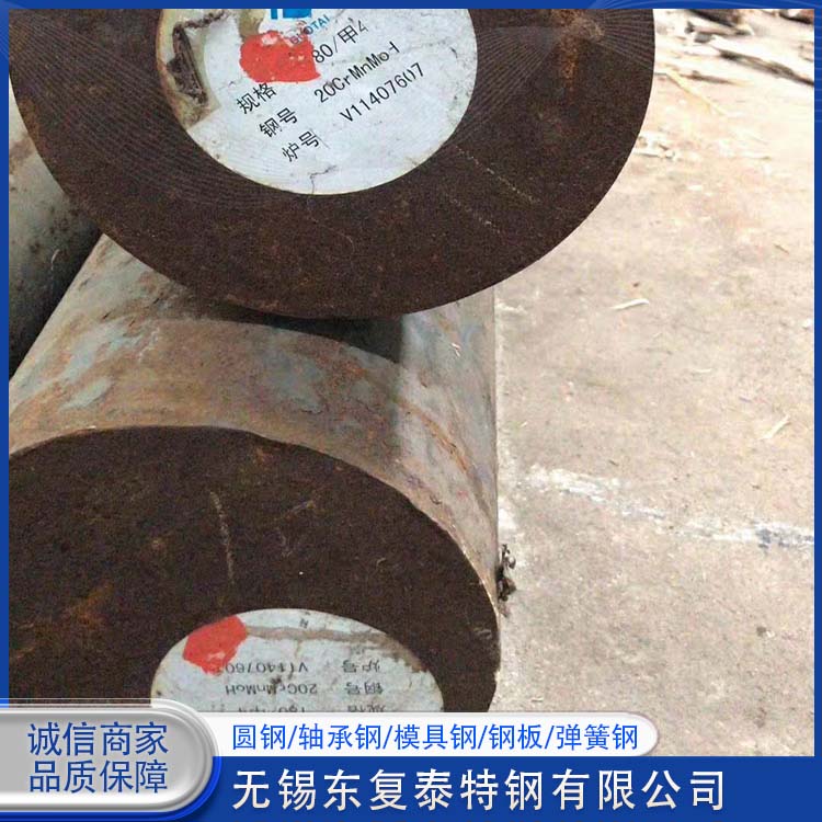 东复泰特钢 20#圆钢 用途广泛 长期供应 质量精选 现货速发