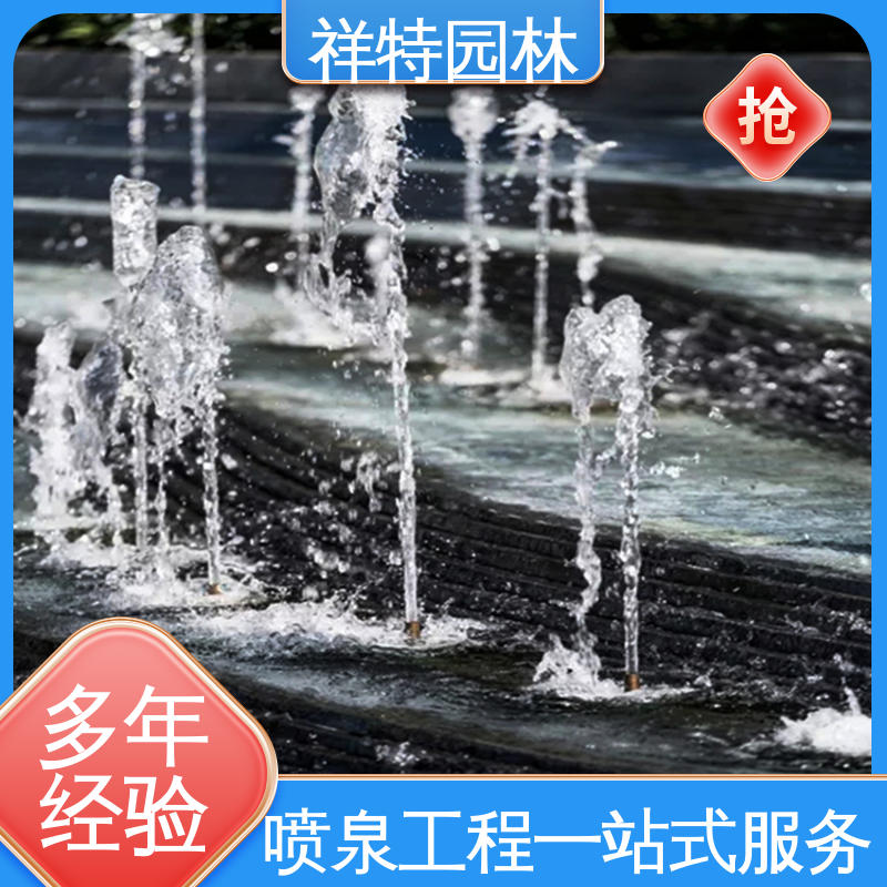 造型优美 公园喷泉 组合形态多变 款式多样 祥特
