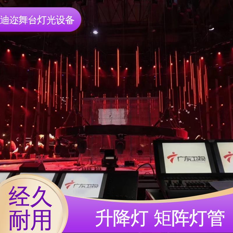 迪迩 七彩发光灯 LED动态悬浮吊灯 美陈艺术设计 数控升降