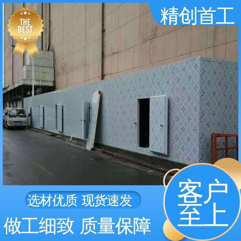 精创首工 冷链温度验证 可降低成本 确保可以正常使用