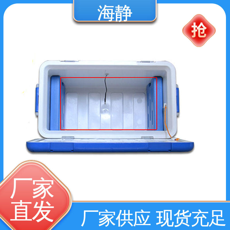 海静 使用安全 性价比高 容积12L 符合新ＧＳＰ验证标准 控温包