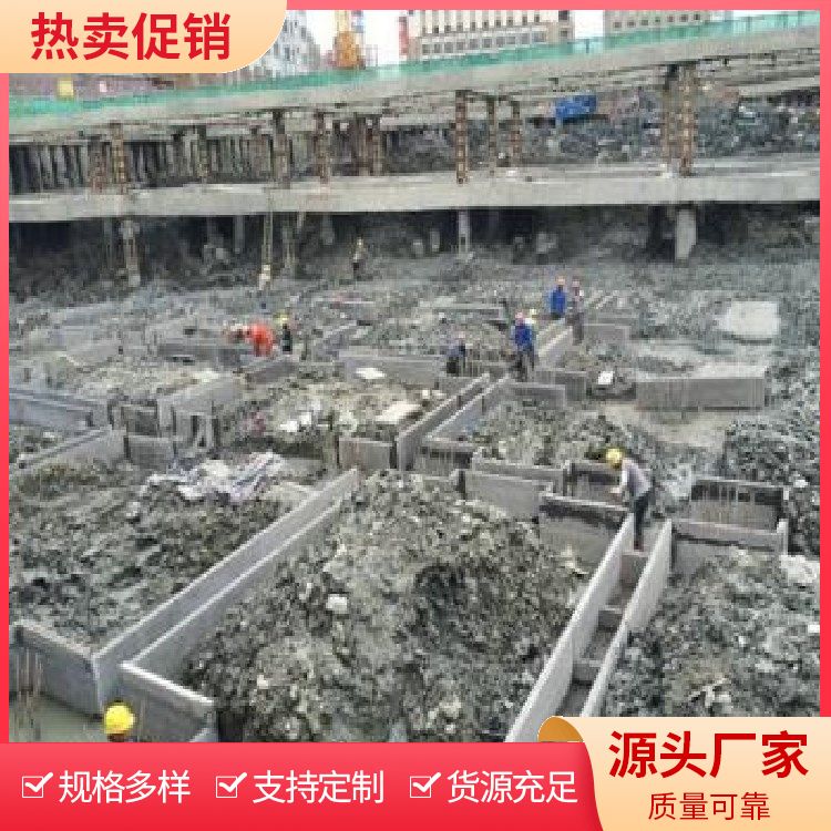  地下室免砌筑砖胎膜预制板厂家 工厂批发 强度高 黄 山