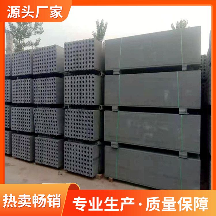  地下室免砌筑砖胎膜预制板批发 应用隔墙 抗震好 滁 州
