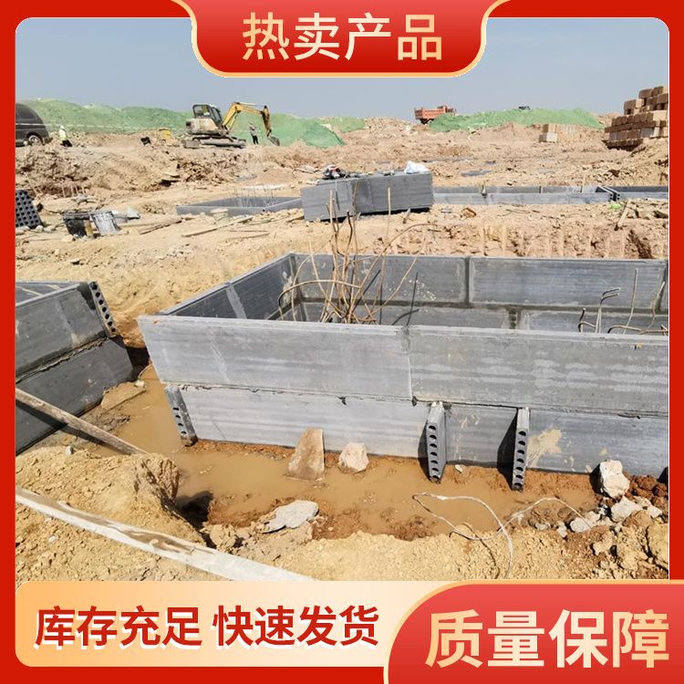  承台免砌筑砖胎膜预制板供应 性能稳定 易切割 滁 州