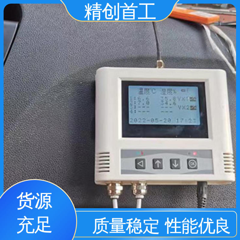 精创首工 温度记录仪 可悬挂墙壁固定 坚固耐用 不变形