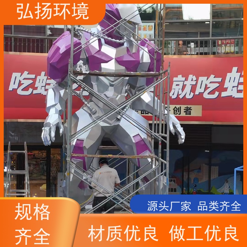 弘扬环境艺术 景区小区 加工定制 订做玻璃钢雕塑