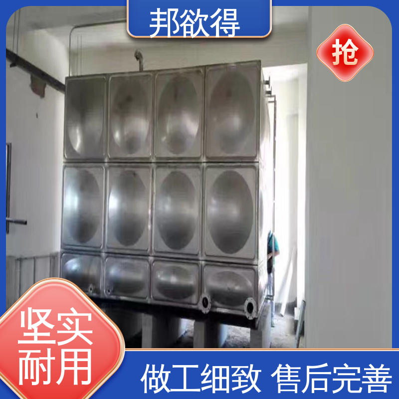 邦欲得 密封性能好 玻璃钢化粪池 美观实用 做工细致 售后完善