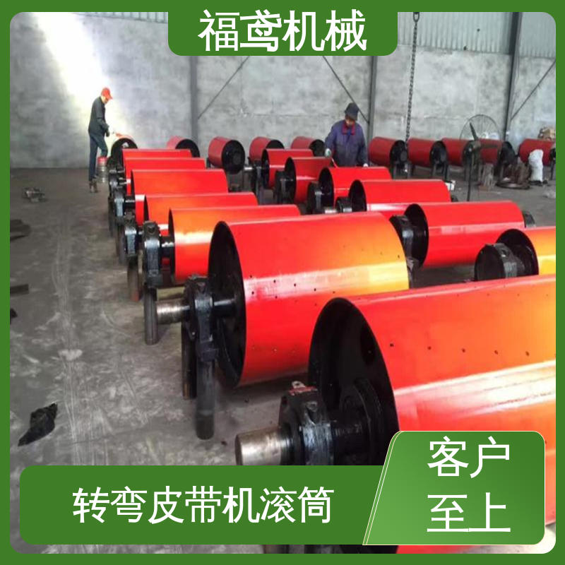 福鸢机械 阻燃滚筒 输送线路灵活 性价比高 厂家供应