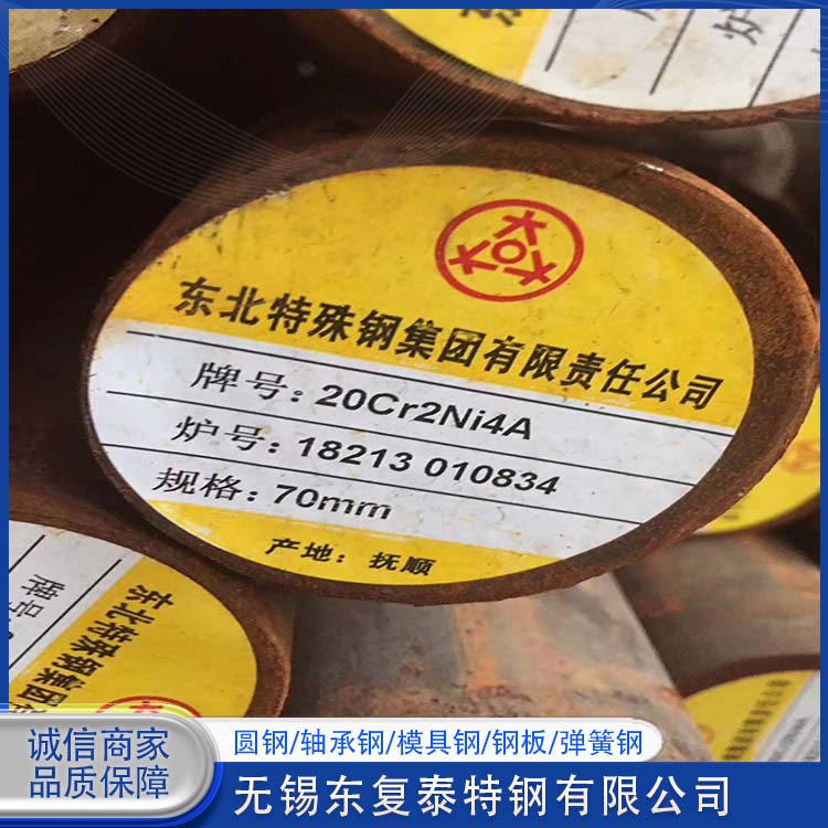 东复泰特钢 Q345B圆钢 防腐耐磨 节能环保 任意切割 美观实用