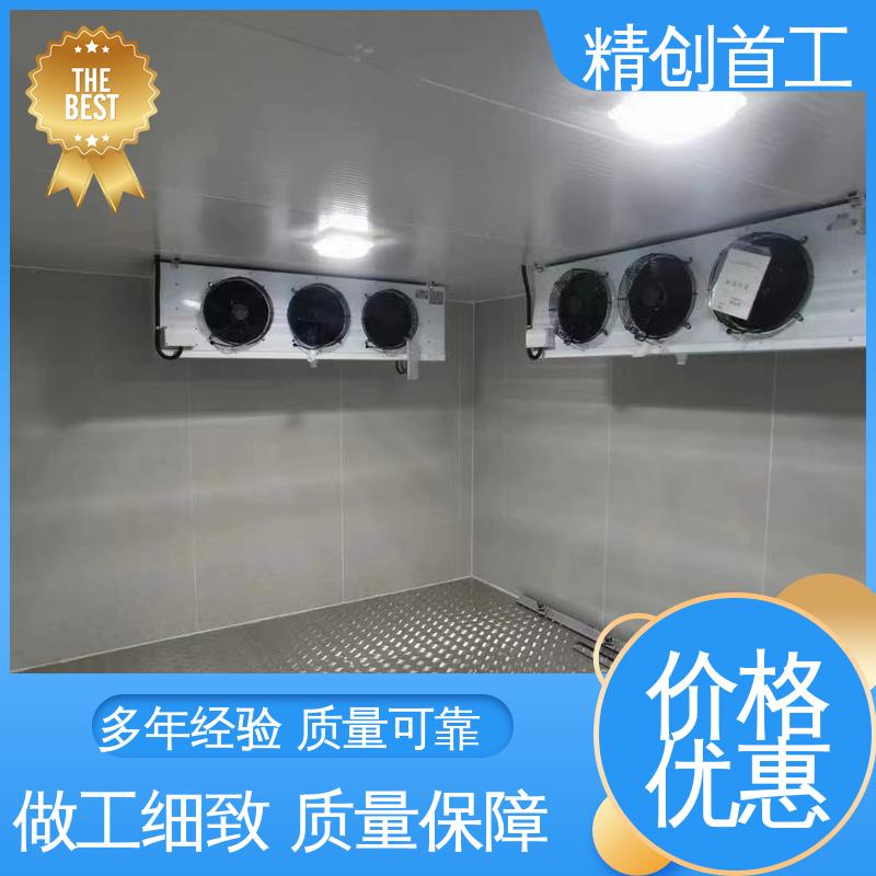 精创首工 温度分布验证方案 试验周期短 稳固效果好 售后无忧 诚信经营