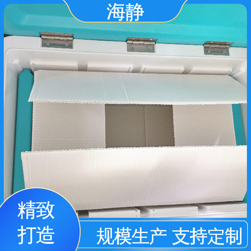 箱内温度均匀 医药冷藏箱 HJLC-33L 厂家供应 售后无忧 海静