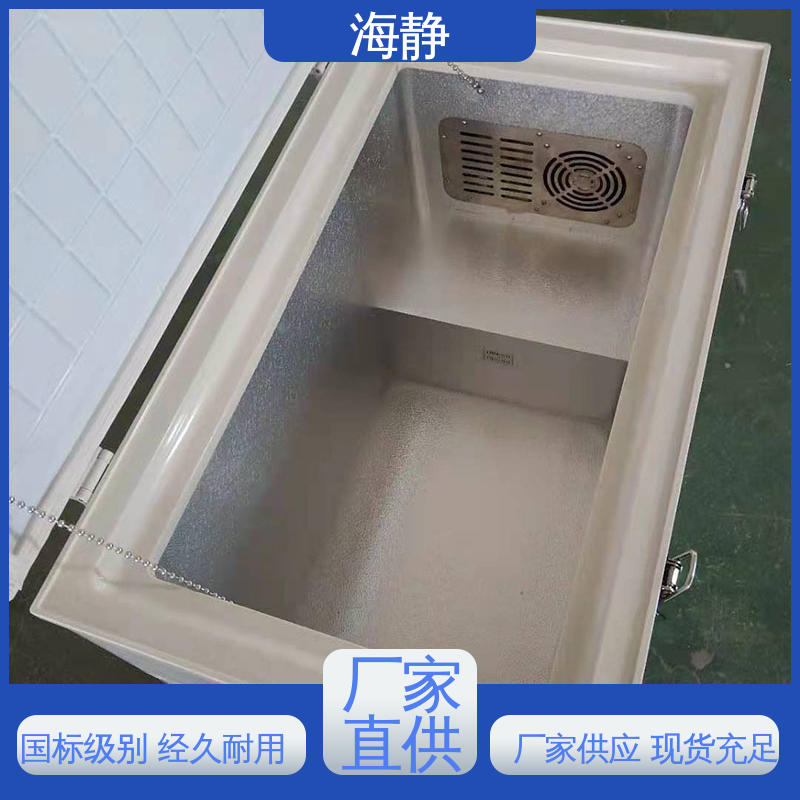 试剂转运箱 HJLC-33L 高效稳定 安全储存 容积54L 采用全新材料 海静
